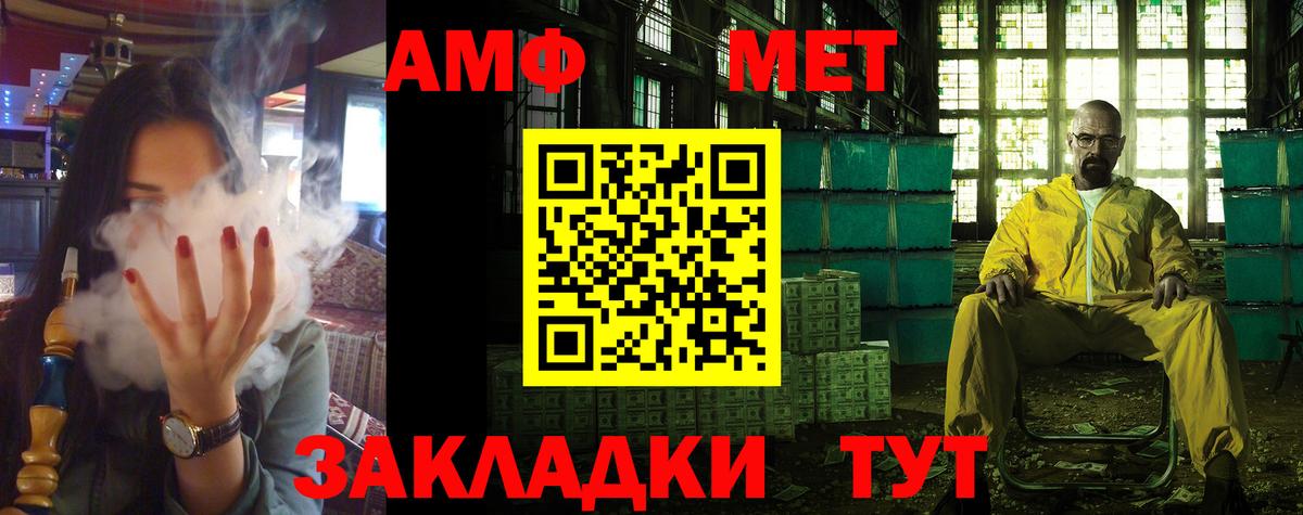 Амфетамин 98%  АМФЕТАМИН  Amphetamine  Вход с VPN  Серов 