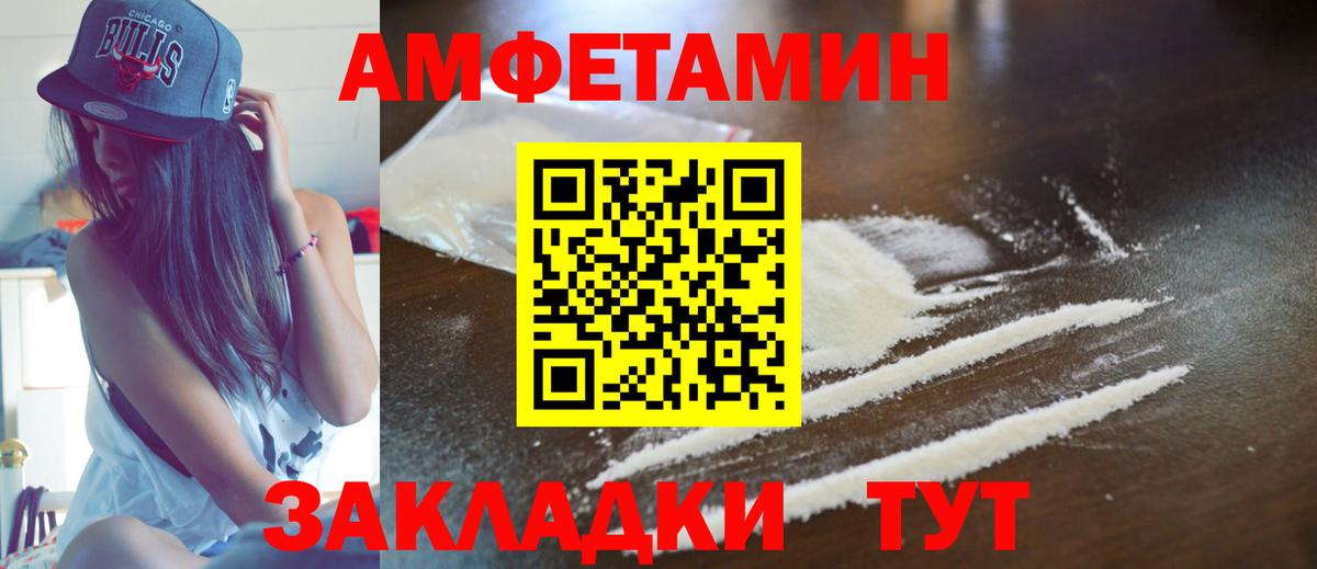 АМФ 98% Серов
