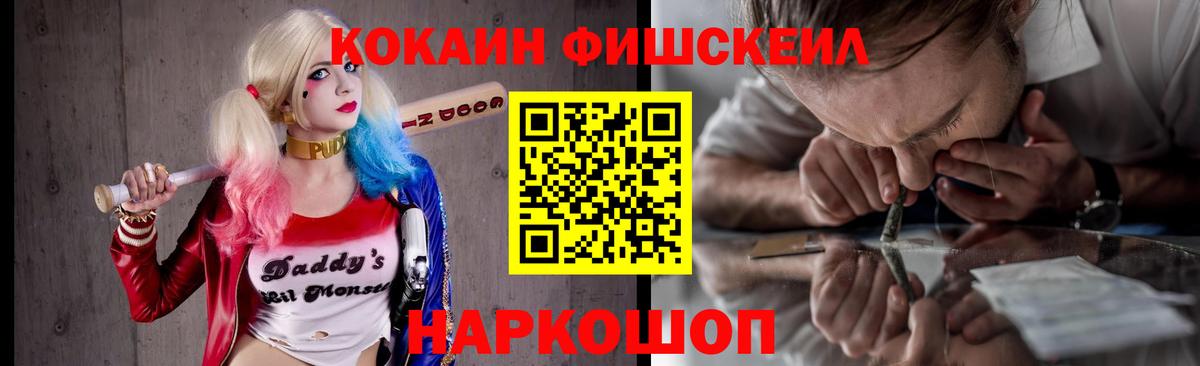 Cocaine  Вход с VPN  Серов  COCAIN Эквадор  COCAIN 98% 