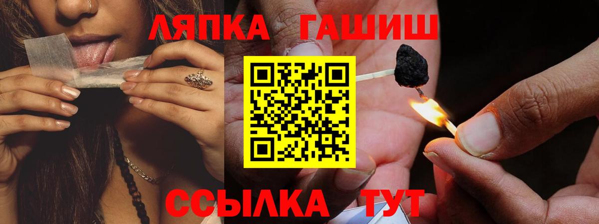 Гашиш убойный  Гашиш ice o lator  Серов  Вход с VPN 