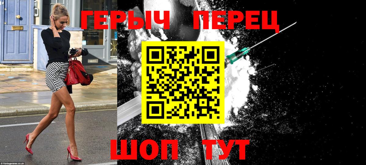 Серов  Героин хмурый  Героин  Вход с VPN 