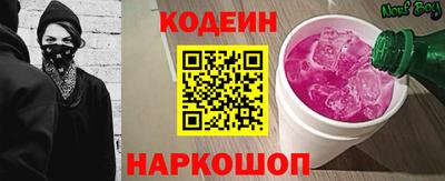 мефедрон Мариинск
