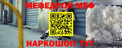 кокаин Моздок