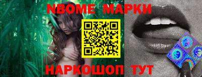 мефедрон Мариинск