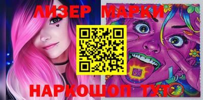 марки lsd Малгобек