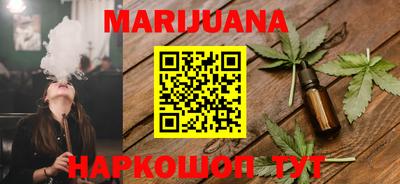 мефедрон Мариинск