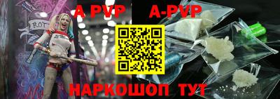 кокаин Моздок