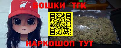 мефедрон Мариинск