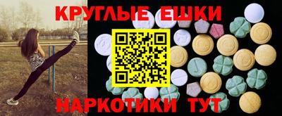 мефедрон Мариинск