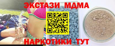 альфа пвп Можга
