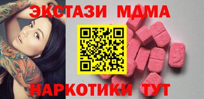 кокаин Моздок