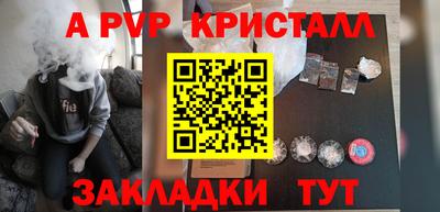 apvp Малоярославец