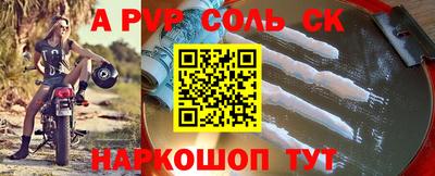 мефедрон Мариинск