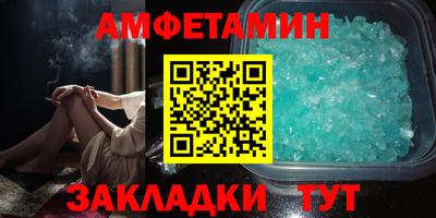 мефедрон Мариинск