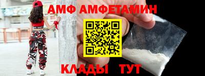 мефедрон Мариинск