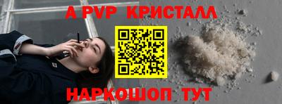 apvp Малоярославец