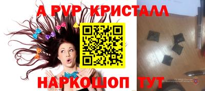 apvp Малоярославец