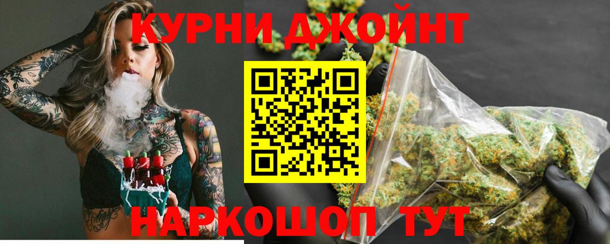 Серов  Марихуана THC 21%  Вход с VPN  Каннабис план  Бошки Шишки тримм  МАРИХУАНА VHQ 