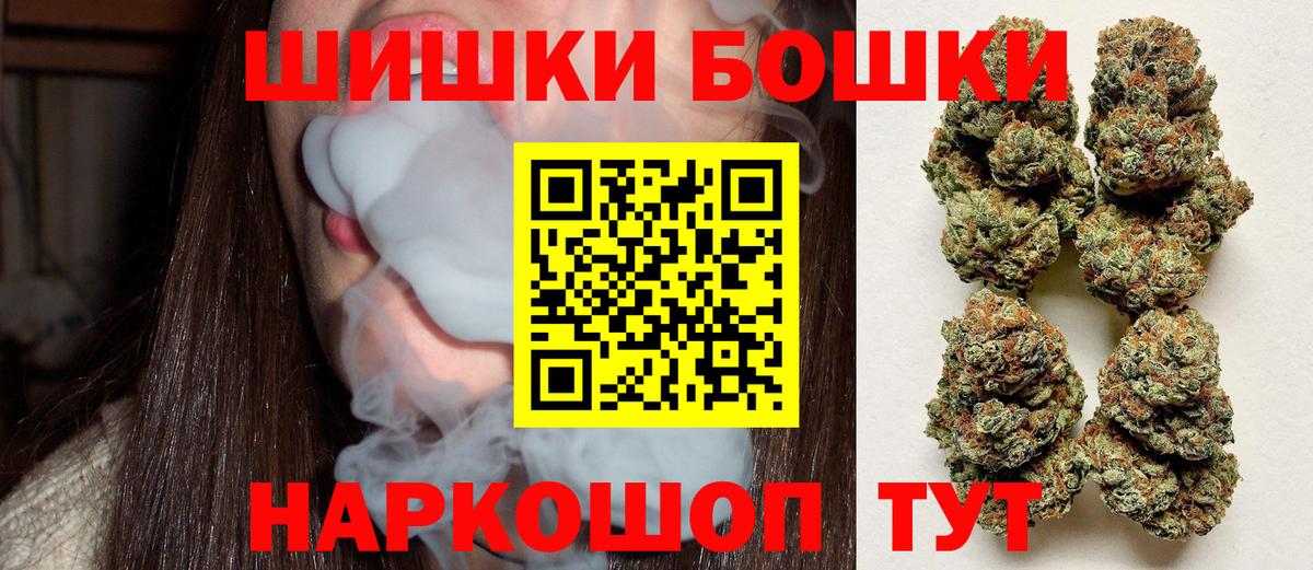 Каннабис Bruce Banner Серов